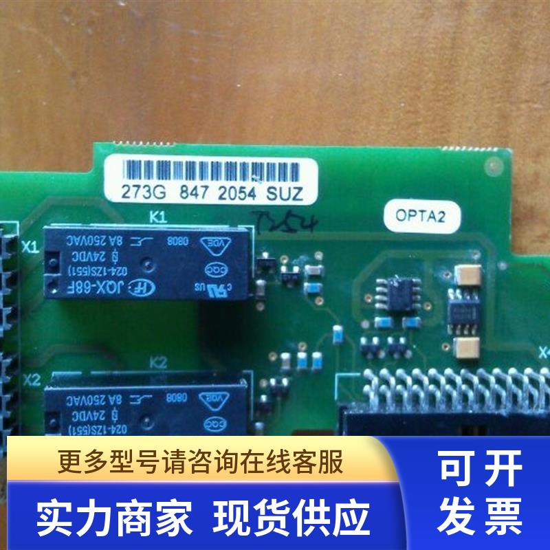 Vacon/伟肯变频器/IO板/OPTA2   价格另议