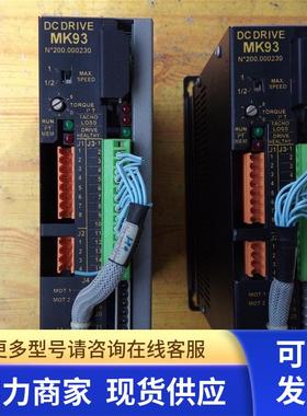 拆机 DCDRIVE MK93 DC DRIVE测试完好 非实价