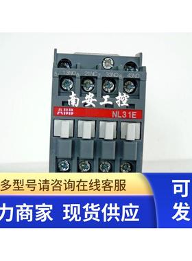 现货接触器 NL31E 24VDC