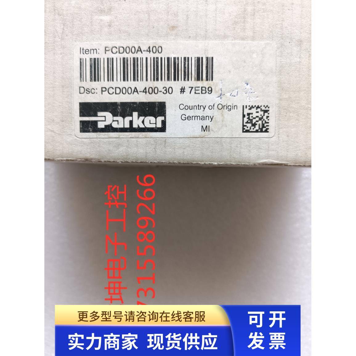 全新原装Parker比例阀功率放大器PCD00A-400-30现货包好 实物拍摄