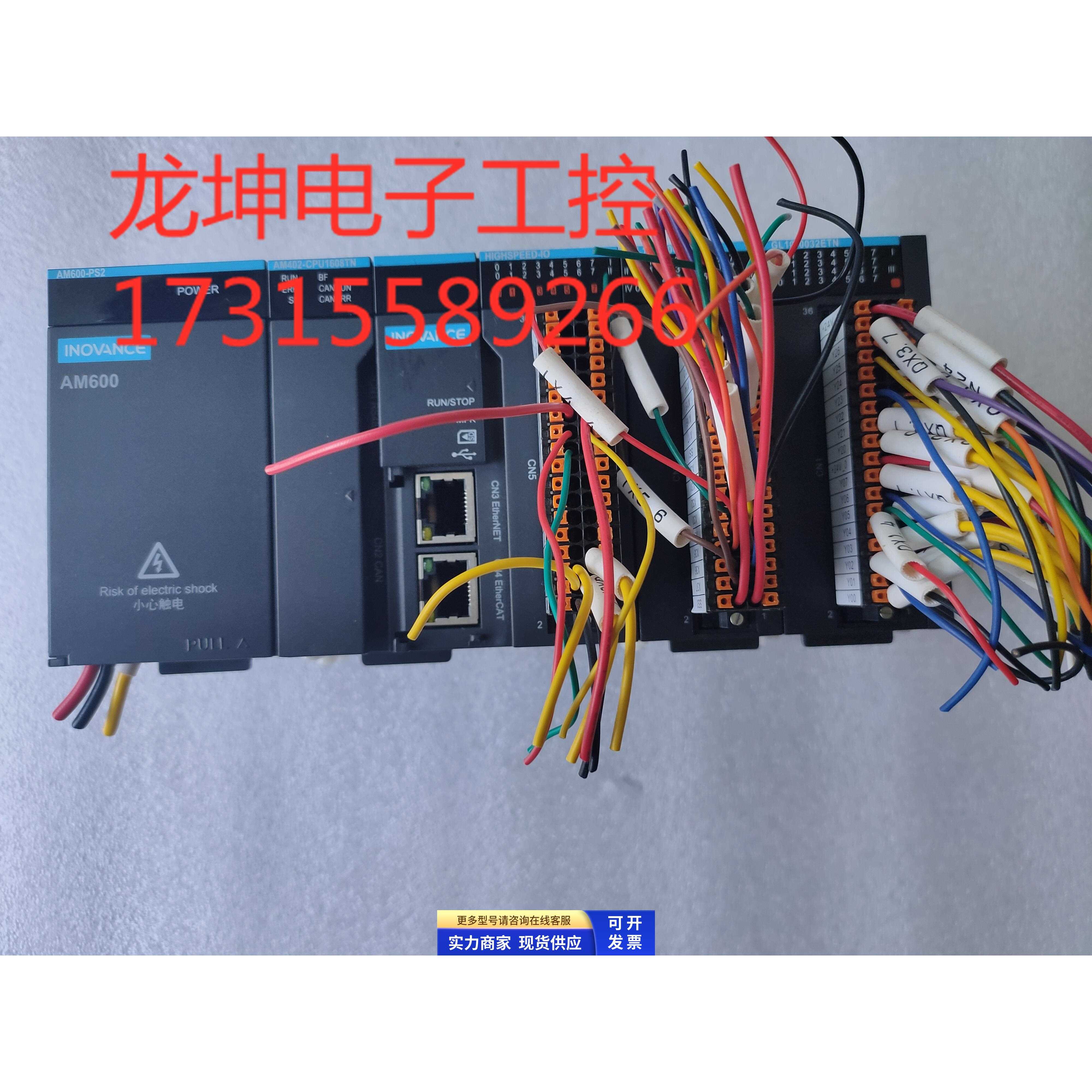 汇川PLC AM600-PS2 AM402-CPU1608TN HIGHSPEED-I0现货充新 议价