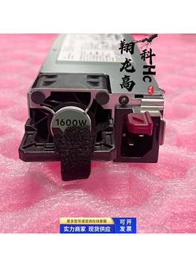 HP G10 1600W电源830262-001 830270-201 863373-001 830272-B21