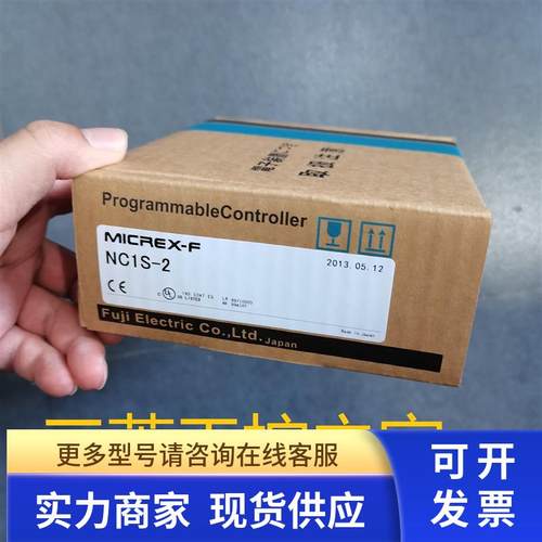 NC1P-S2 NC1H-PL1 TL1 NC1F-HC2 HC1 NC1AY02-MR FUJI 富士