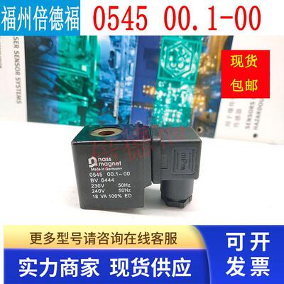 原装NASS  正品包邮108-030-0763