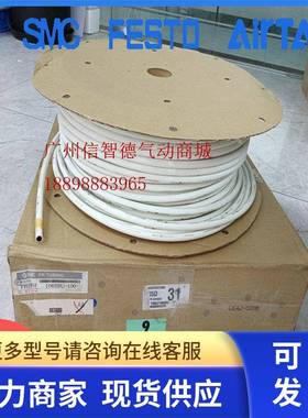 SMC 原装难燃双层气管TUB0806R-100/TUB0806B -100/TUB1075B/R