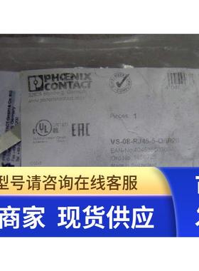 正品 菲尼克斯/Phoenix连接接头 VS-08-RJ45-5-Q/IP20 订 1656725