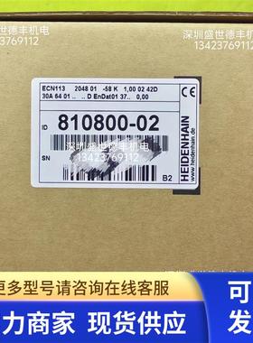 337641-51ECN113 2048 01-58 K 1,00 02 42D30A 64 01 D EnDat01