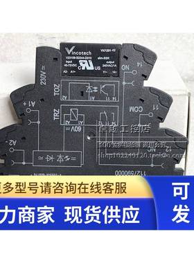 魏德米勒继电器底座TOZ 230VUC 230VAC1A 配 V23109-S2244-D010