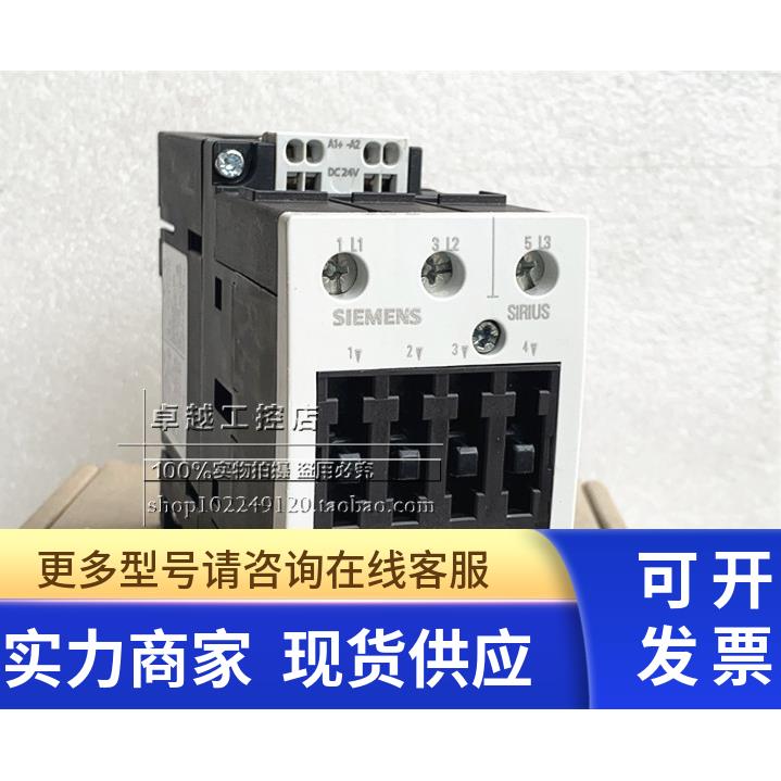 原装西门子直流接触器 3RT1033-3BB40 24VDC 现货