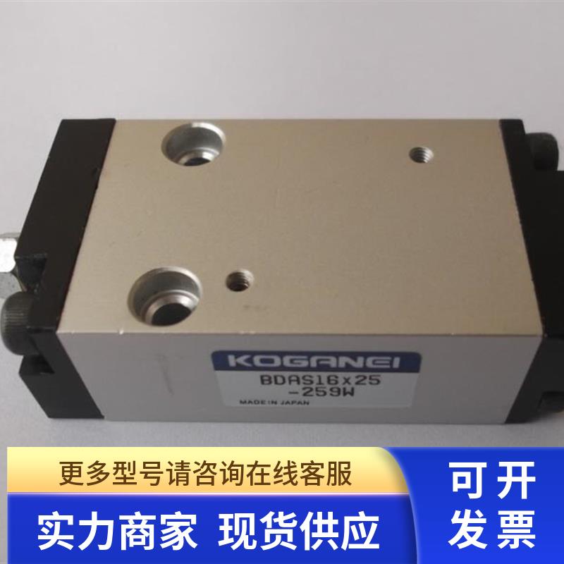 K98-M9283-00X CYLIN KOGANEI BDAS16X25-259W YV100II副档板气缸