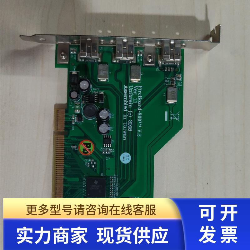 Fireboard-800 TM V.2 Ver: 1.1 PCI 1394B 数据图像采集卡 现货