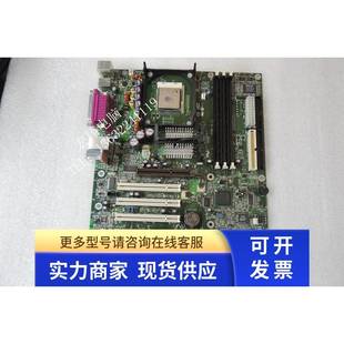 intel英特尔 工控设备机主板 a64179 D845WN 送CPU内存 209 现货