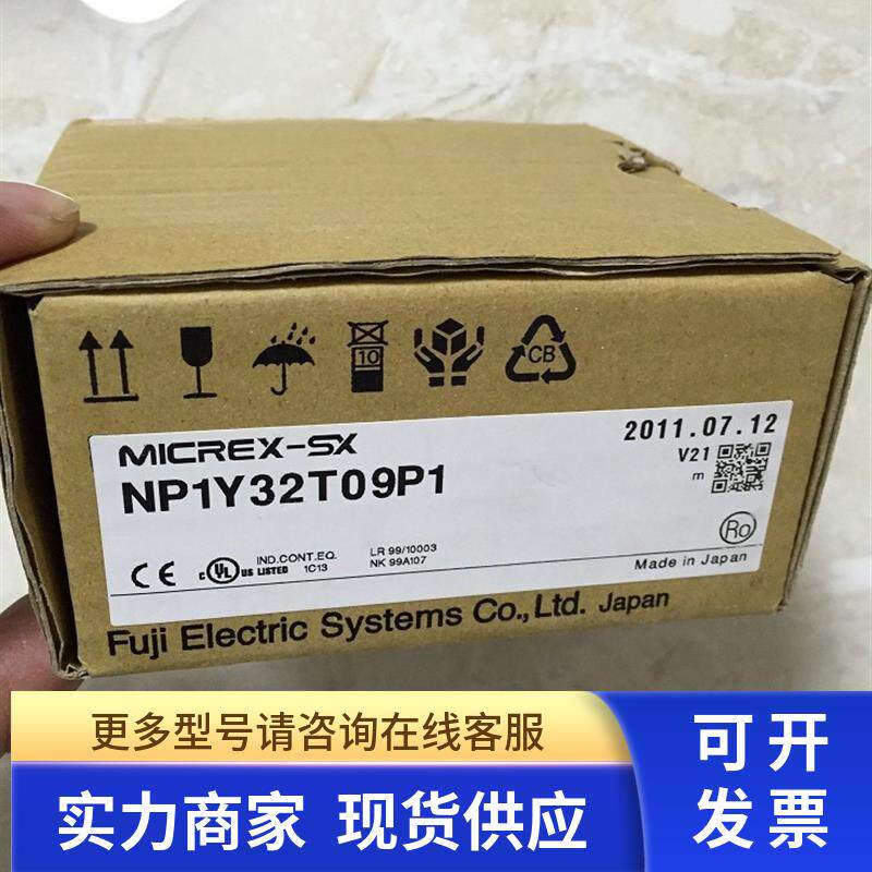 NP2L-RP1 NP1L-OL1 NU2V-PA1 NR2JAY-04VMRDT FUJI富士  全新原装