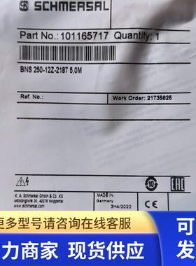 BNS 250-12Z-2187 5,0M施迈赛传感器全新原装正品现货包邮