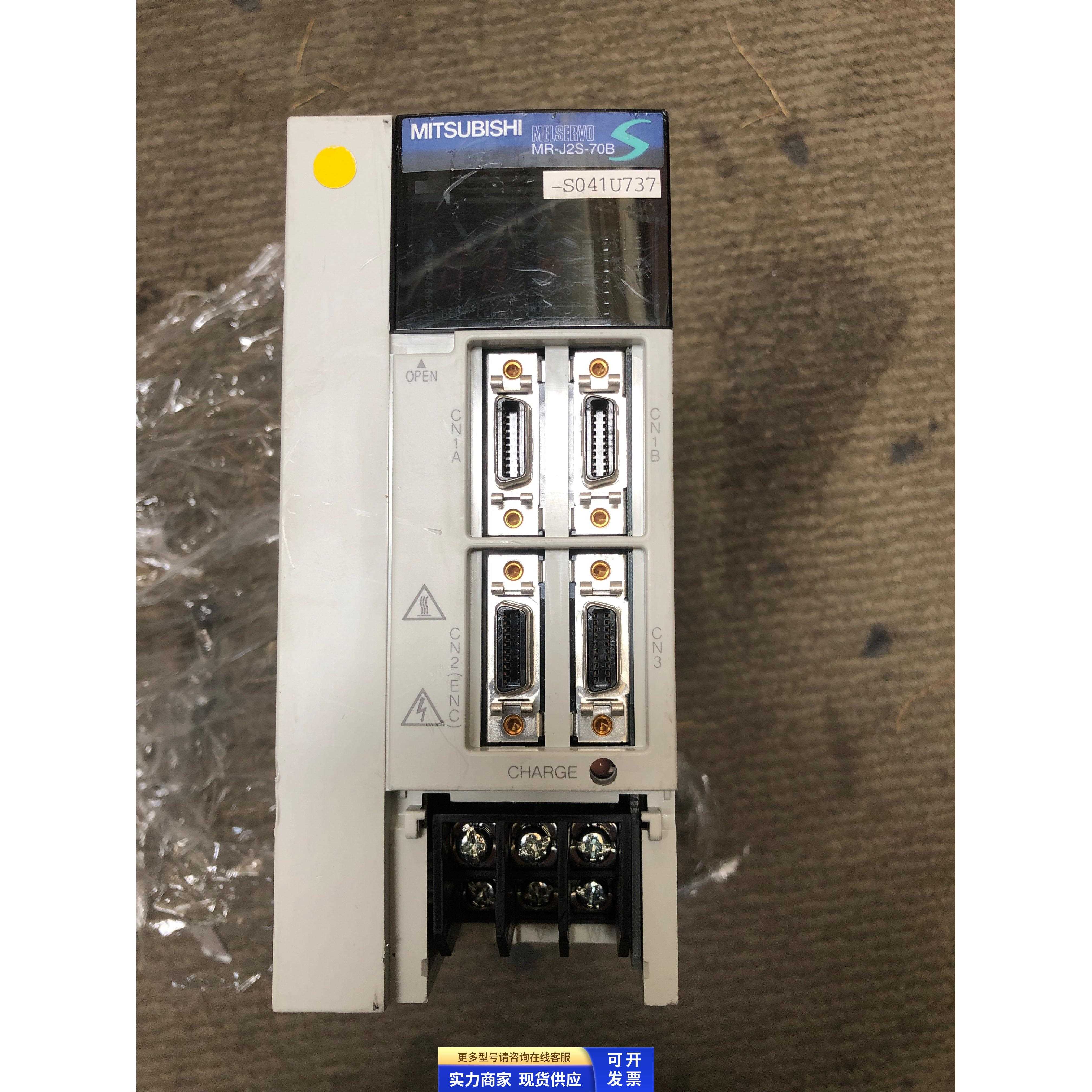 三菱驱动器MR-J2S-70B-S041U737、10/20/40/60/100/200/350/询价