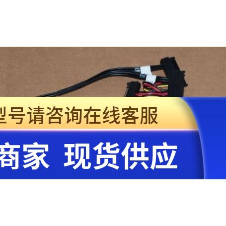 DELL 戴尔 工作站 T5810 T7810 H310 H710 SFF8087 sas 线