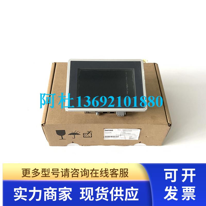 伦茨P300系列触摸屏P30GAP90300F3G0XXX-02S3C314000全新询价出售