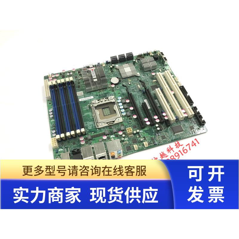 超微 X8SAX 1366针 X58主板 单路至强工作站主板 原装正品