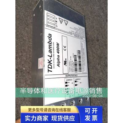 兰达 Alpha400W H40475 CA400 5A,15/15E 二手拆机议价为准