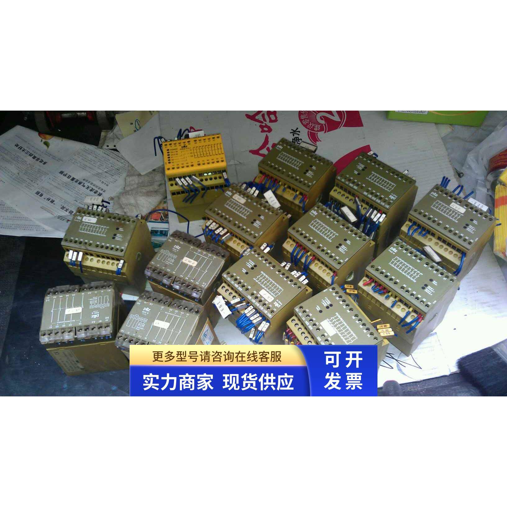 皮尔兹 pilz PNOZ 10 774009 安全继电器 拆机成色好