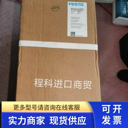 原装FESTO软启阀MS6-SV-1/2-E-10V24-SO-A4-MP1-WPB-UL1   548713