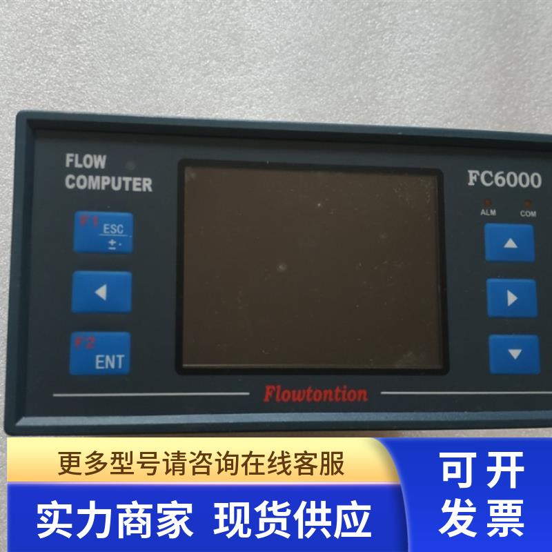 99成新 FC6000PLUS-1IA-LCD 220V AC 一个重量1公斤 在 42-2