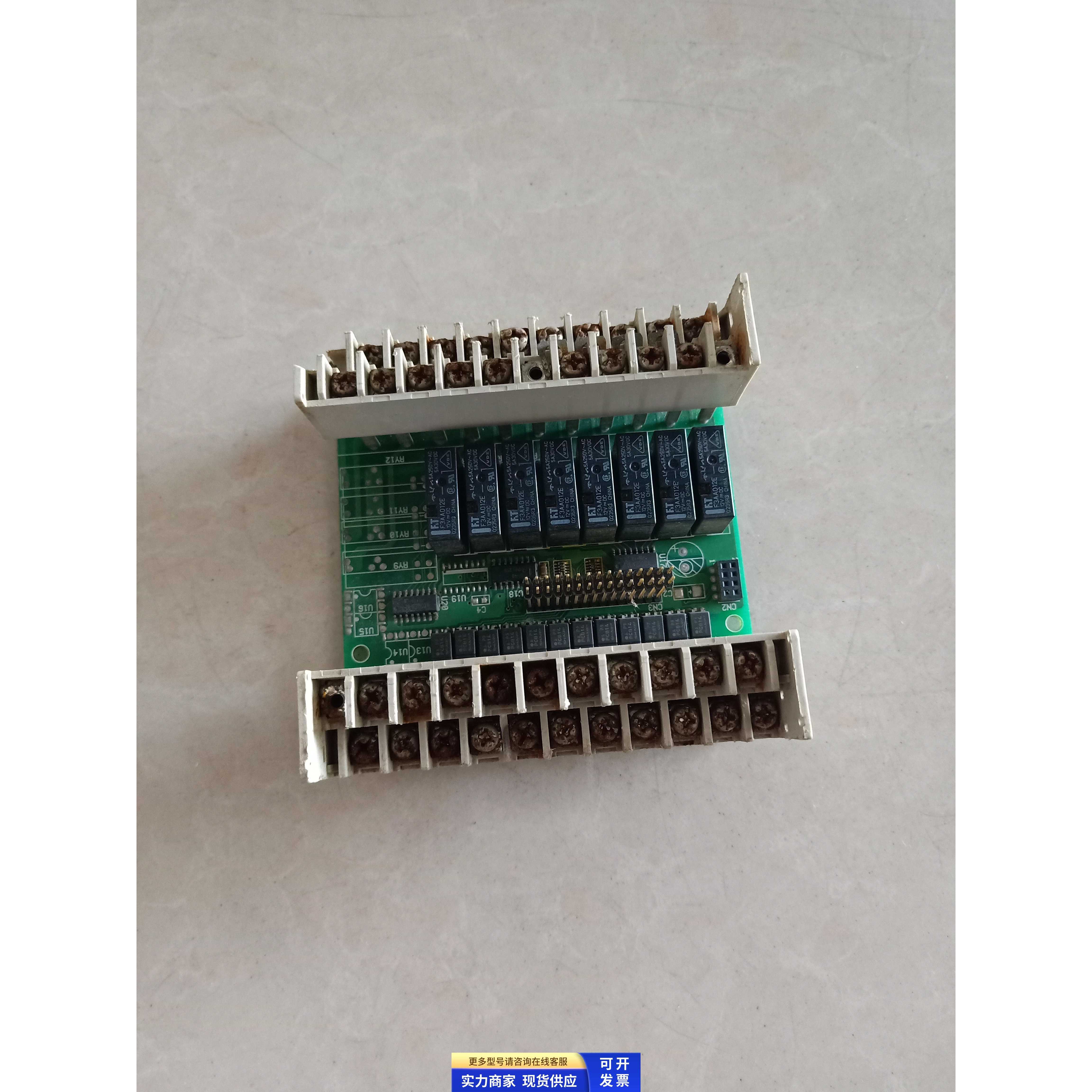 VIGOR控制器VB0-20M中板B28M-2中板拆机端子破损实图 二手配件出