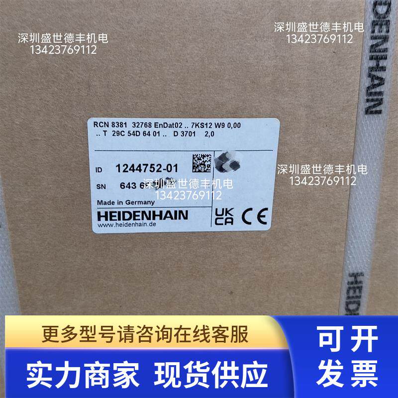 1244752-01RCN 8381 32768 EnDat02 D100海德汉全新原装现货议价