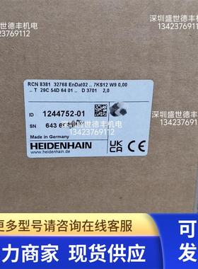 1244752-01RCN 8381 32768 EnDat02 D100海德汉全新原装现货议价