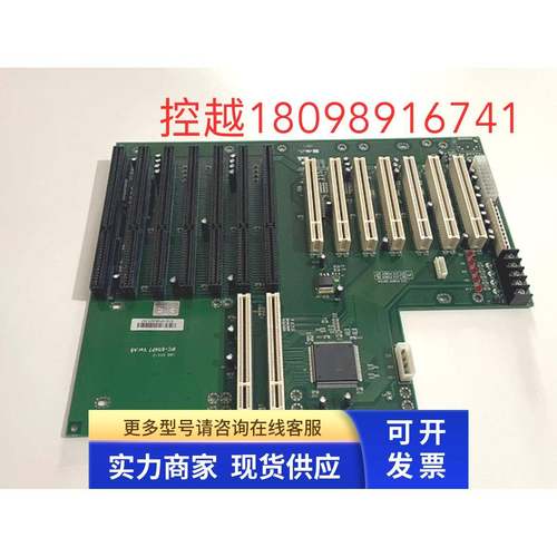 全新研祥 IPC-6114P7 VER: A7 工控机底板 保1年