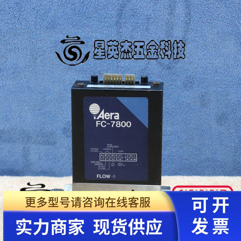 AERA FC-7800 H2 200SCCM 气体质量流量计拆机件实拍