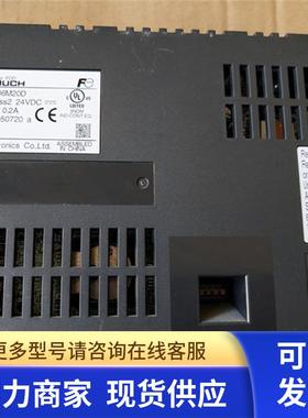 原装拆机富士触摸屏 S806M20D 已测试 包好