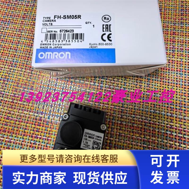 OMRONFH-SM05R读码器 工业相机 全新原装正品 质保