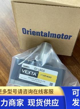 东方减速机  GFS5G5  GFS5G10  GFS5G15  GFS5G20