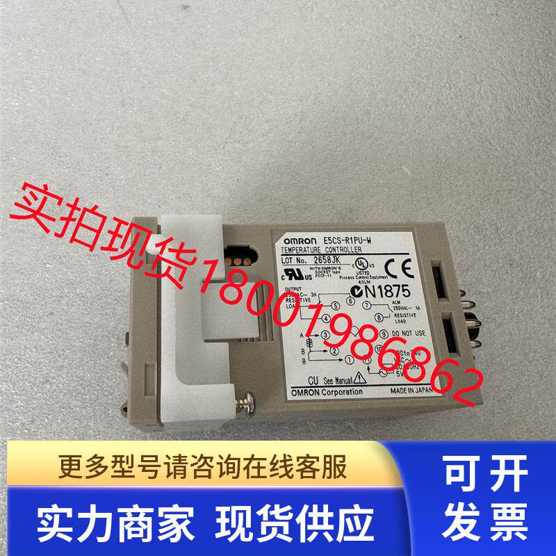 Omron/E5CS-R1PU-W 温控器 H5CR-S全新无包装