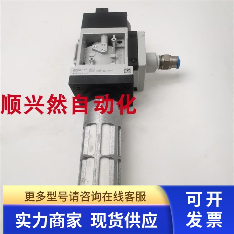拆机费斯托阀MS6-SV-1/2-C-10V24-S 8001469 U-3/4-B 6845 660306