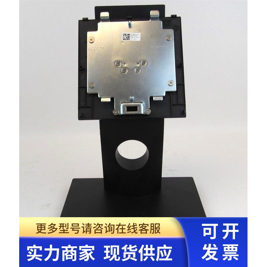 DELL 3240 5250 7440 7450 一体机脚架 支架 22Y5C 4N1VV G26YN
