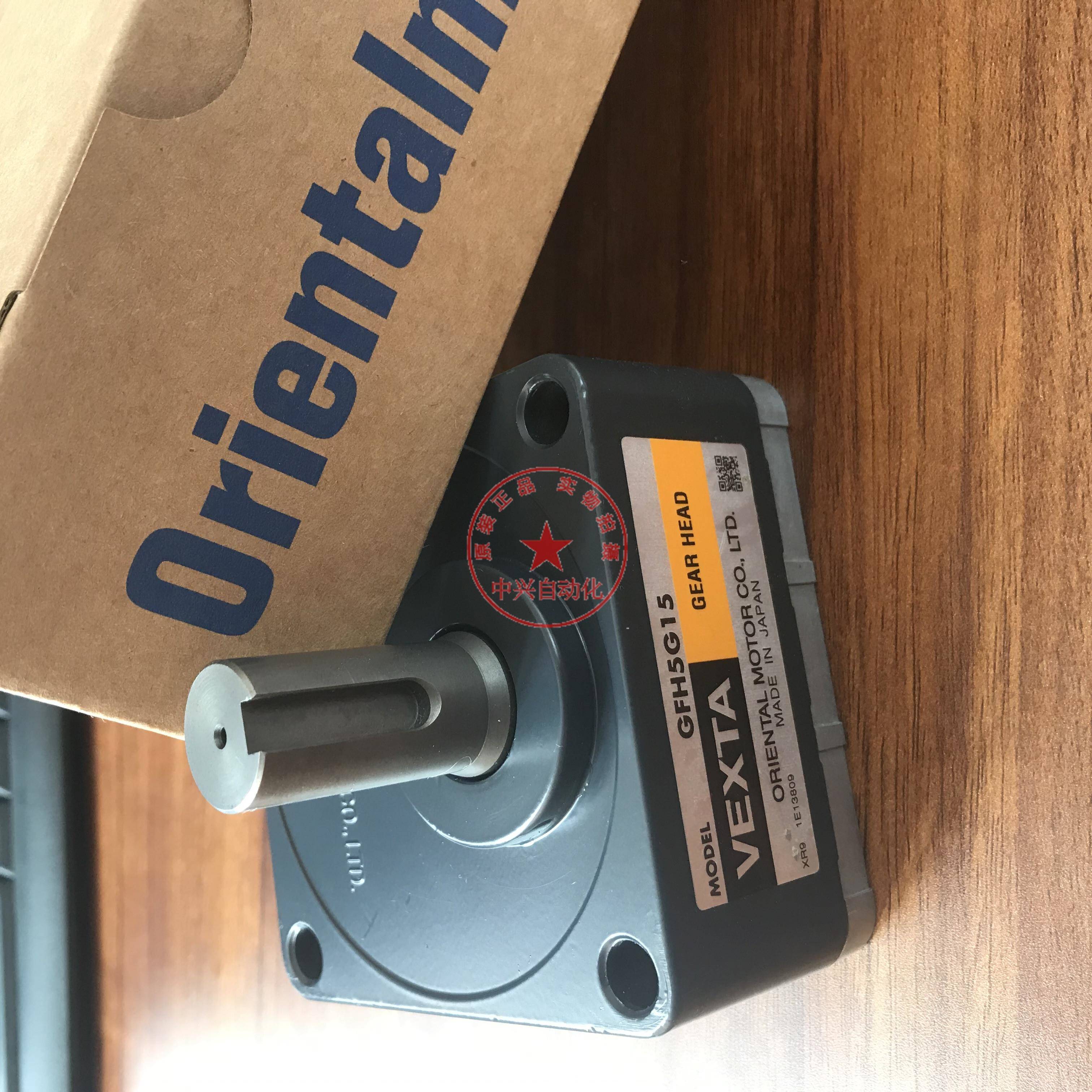 东方减速机GFH5G15 GFH5G5 GFH5G10 GFH5G30