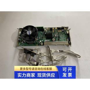 EPE 风扇 1815LA189A 带CPU内存 线材 VER：C33 研祥工控机主板