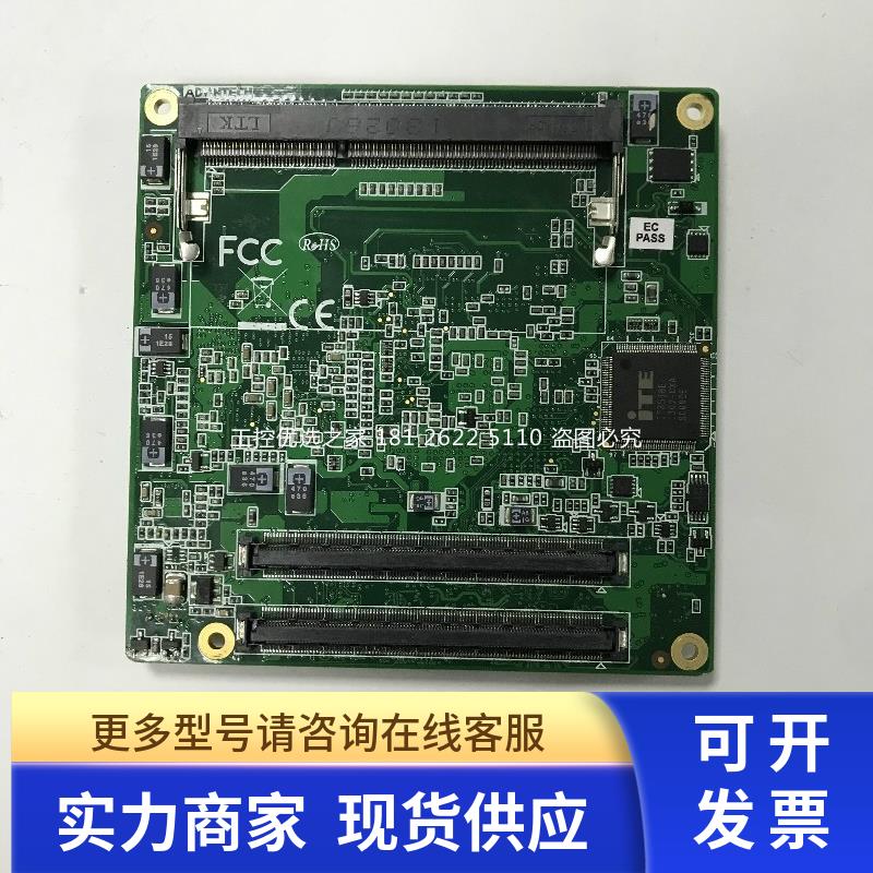 研华SOM-7567 REV.A101-4主板SOM-7567 议价 现货