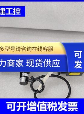 CREVIS MV-BE30A工业黑白CCD相机带一个6X110D远心镜头 9新现货