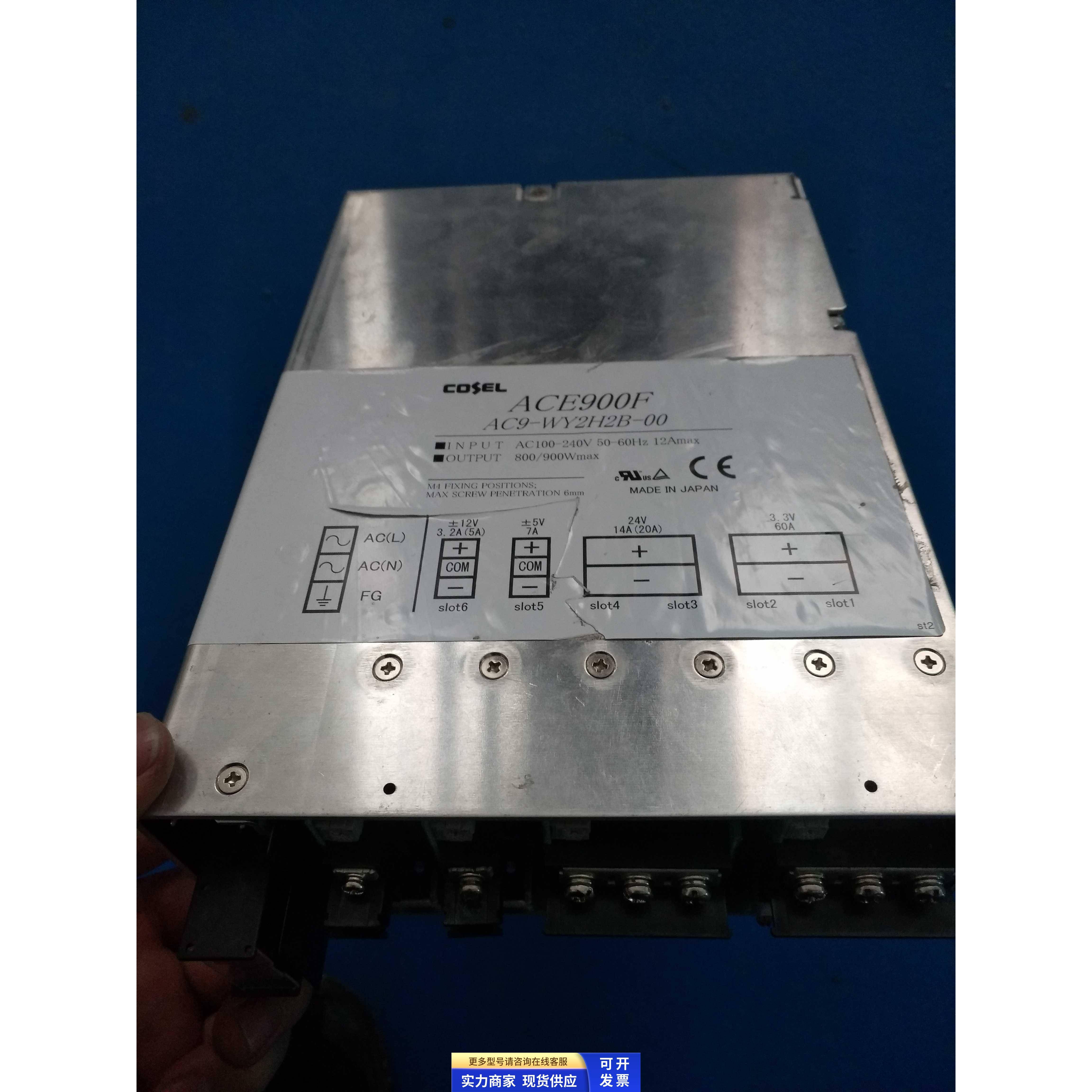 开关 科索电源ACE900 AC9-HR2H2H-00可配置AC9-WY2H2B-00二手