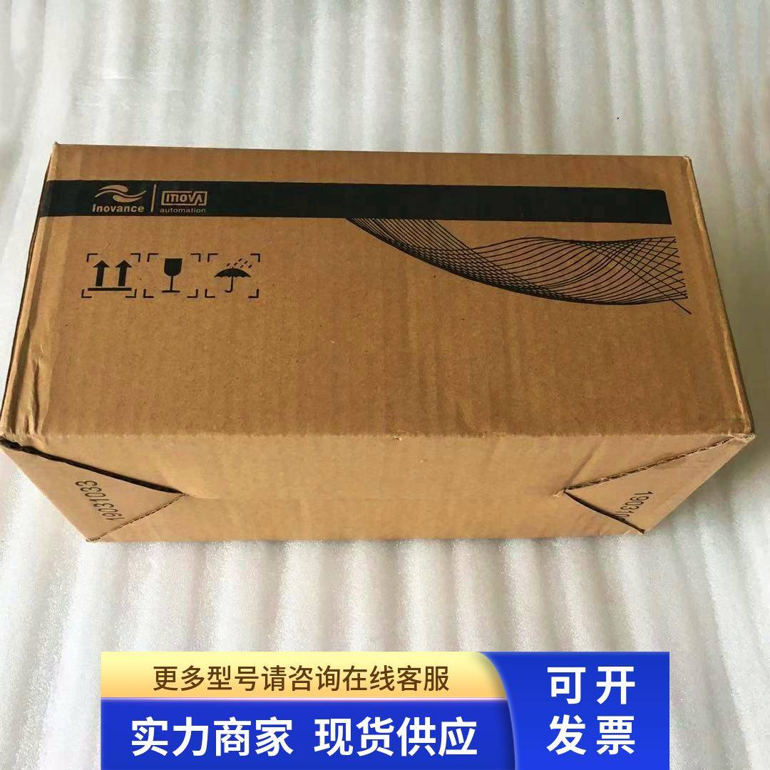 全新 原装 正品 汇川可编程控制器 H2U-3232MT-XP H2u-3232MT现货