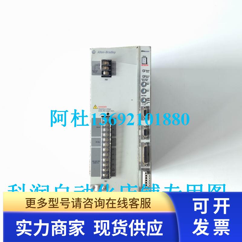 AB ULTRA3000I系列伺服驱动器2098-DSD-075X-DN原装8成新 询价