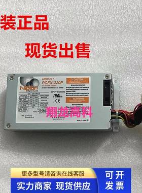 现货 Nipron PCFX-220P 工控机电源 PCFX-220P-X2P2 设备机电源