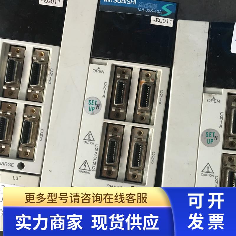 三菱伺服驱动器MR-J2S-40A-EG011