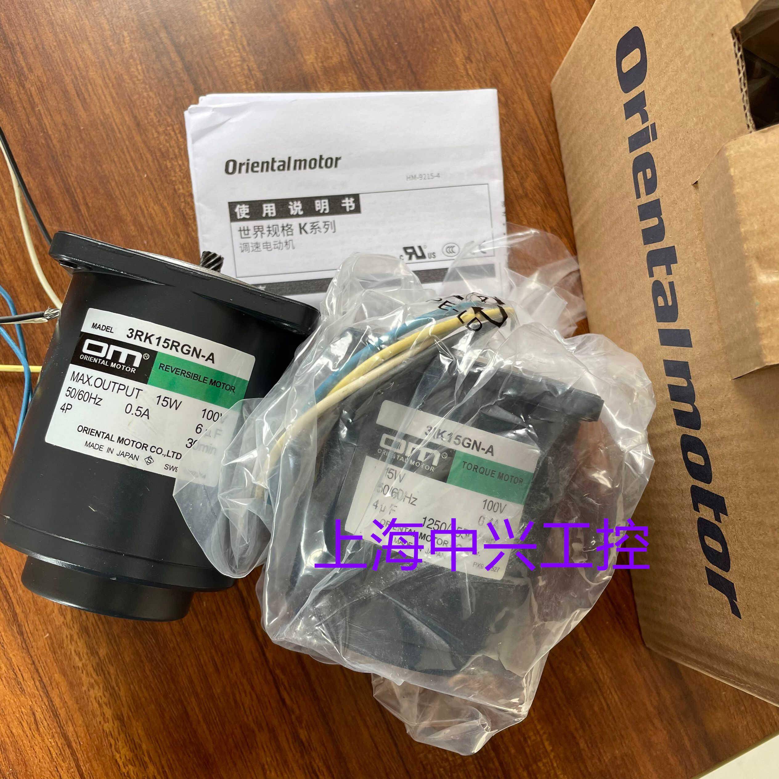 东方电机3RK15RGN-A 4RK25RGV-AWJ 5RK60GE-CW2ML 5RK60A-CW2ML