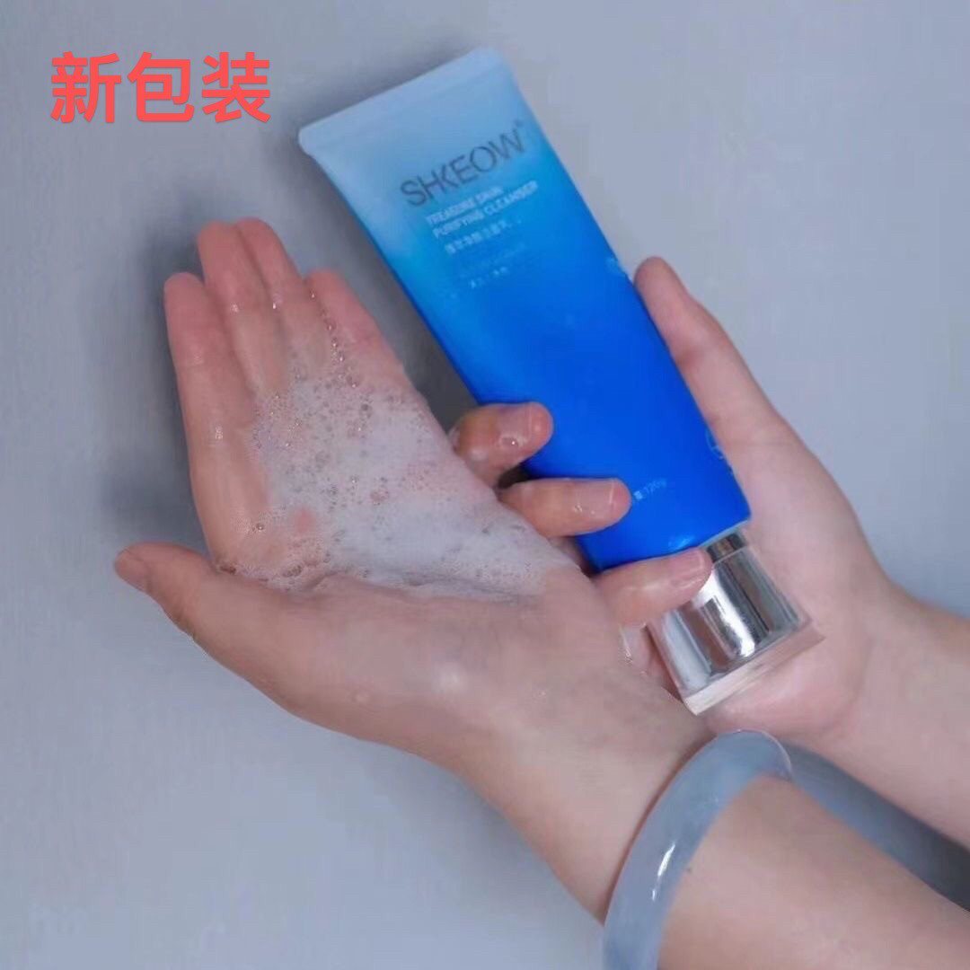 水肌澳新款臻萃净颜洁面乳深层清洁收缩毛孔正品补水保湿男女可用