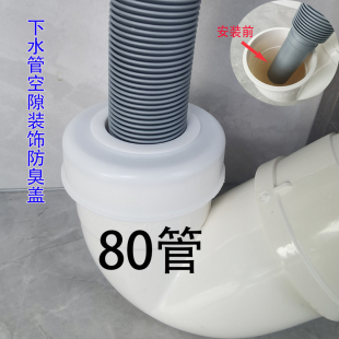厨房排水防臭密封圈洗手盆变径下水管洗脸池硅胶堵口器防臭防虫塞