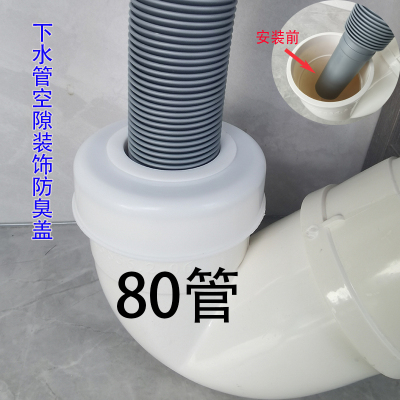 厨房排水洗脸池防臭塞神器